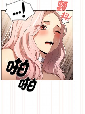 疫情期間的家教生活 95-96話_96_04