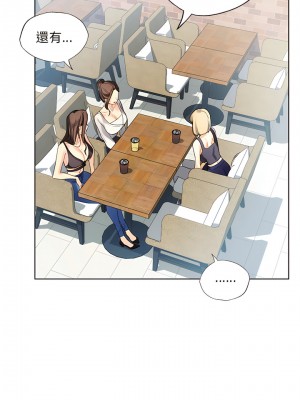 都市男女 17-18話_18_04