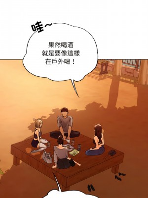 都市男女 17-18話_18_07