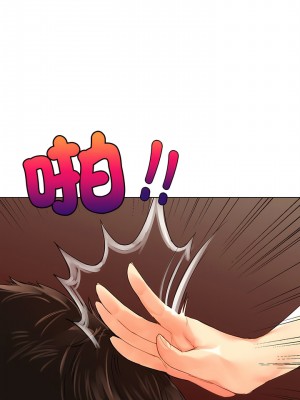 都市男女 17-18話_18_10