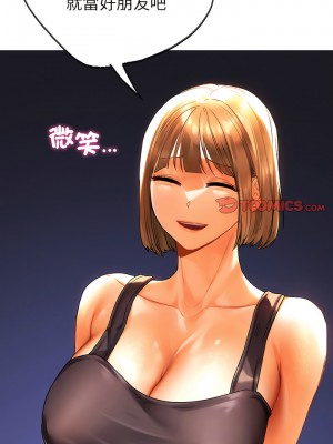 都市男女 17-18話_18_13