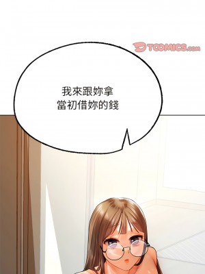 都市男女 17-18話_18_14