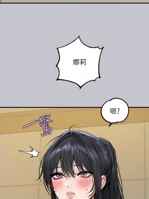 富家女姐姐 128-129話_128_11