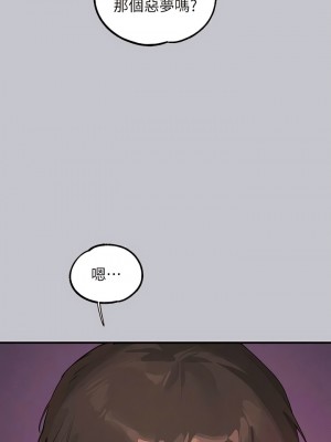 富家女姐姐 128-129話_128_13