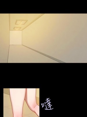 富家女姐姐 128-129話_128_15