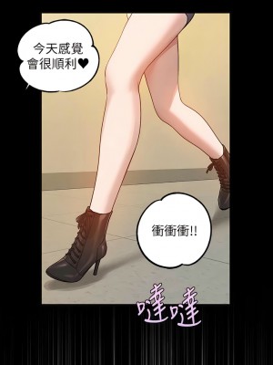 富家女姐姐 128-129話_128_16