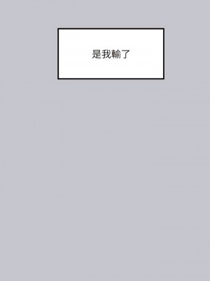 富家女姐姐 128-129話_128_17
