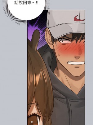 富家女姐姐 128-129話_129_06