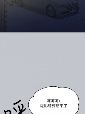 富家女姐姐 128-129話_129_08