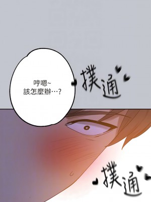 富家女姐姐 128-129話_129_09