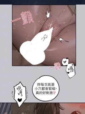 富家女姐姐 128-129話_129_11