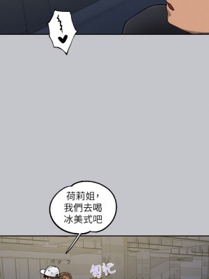 富家女姐姐 128-129話_129_12