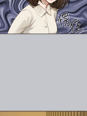 富家女姐姐 128-129話_129_14