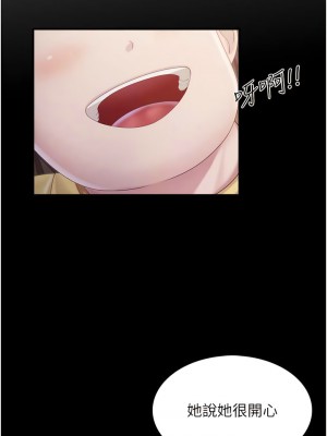 親子餐廳的媽媽們 100-101話_100_2