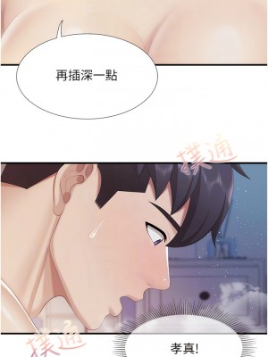 親子餐廳的媽媽們 100-101話_101_5