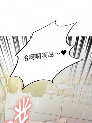 色輪眼 第二季 3-4話_03_01