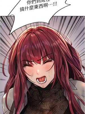 色輪眼 第二季 3-4話_03_02