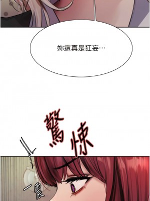 色輪眼 第二季 3-4話_03_04