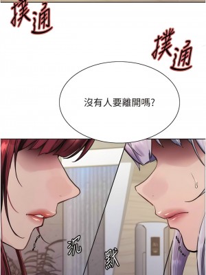色輪眼 第二季 3-4話_03_10