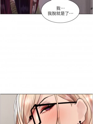 色輪眼 第二季 3-4話_04_01