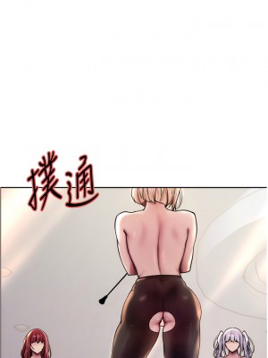 色輪眼 第二季 3-4話_04_02