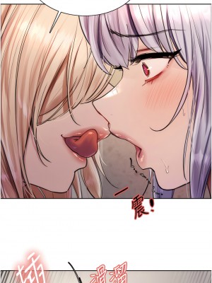 色輪眼 第二季 3-4話_04_04