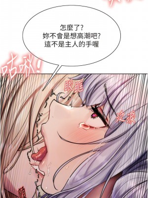 色輪眼 第二季 3-4話_04_05