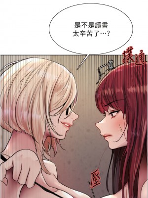 色輪眼 第二季 3-4話_04_07