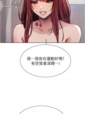 色輪眼 第二季 3-4話_04_08