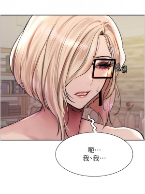 色輪眼 第二季 3-4話_04_10