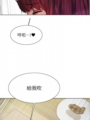 色輪眼 第二季 3-4話_04_12