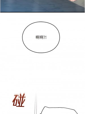 命運濕樂園 27-28話_27_05