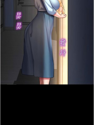 命運濕樂園 27-28話_27_13