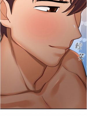 命運濕樂園 27-28話_28_01