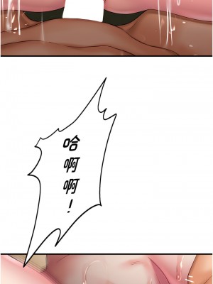 命運濕樂園 27-28話_28_07