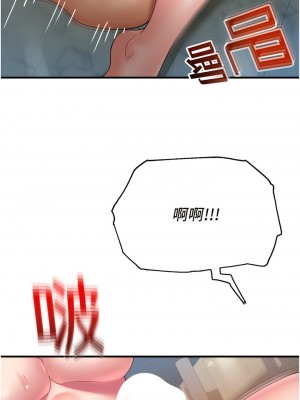 命運濕樂園 27-28話_28_08