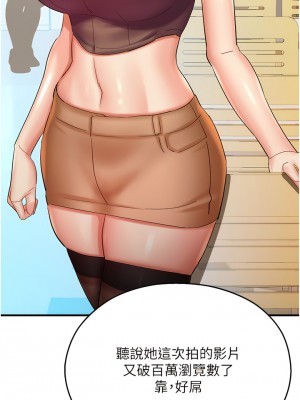 命運濕樂園 27-28話_28_10