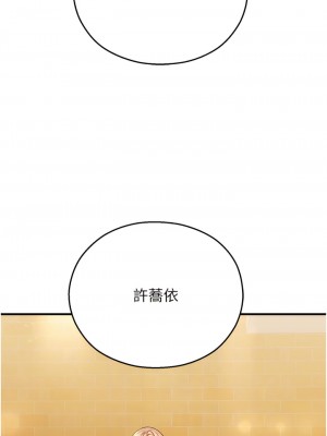 命運濕樂園 27-28話_28_11