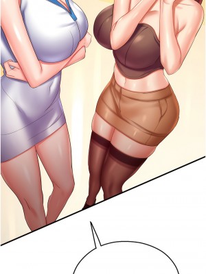 命運濕樂園 27-28話_28_14