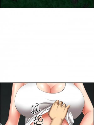 地方人妻們 27-28話_27_05