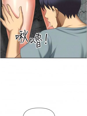 地方人妻們 27-28話_27_09