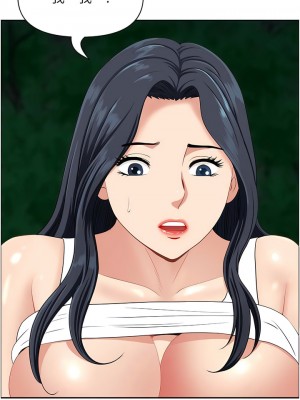 地方人妻們 27-28話_27_11