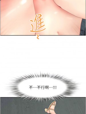 地方人妻們 27-28話_27_16