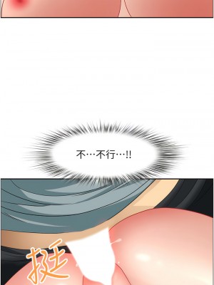 地方人妻們 27-28話_28_01