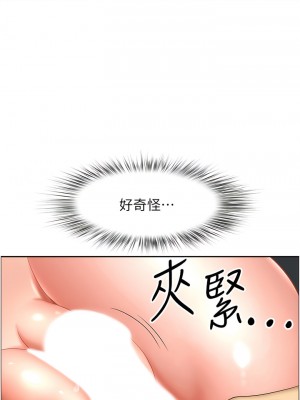 地方人妻們 27-28話_28_04