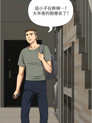 地方人妻們 27-28話_28_11