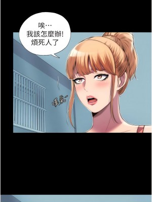 禁錮之慾 18-19話_18_7