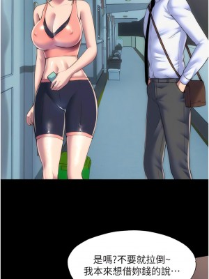 禁錮之慾 18-19話_18_8