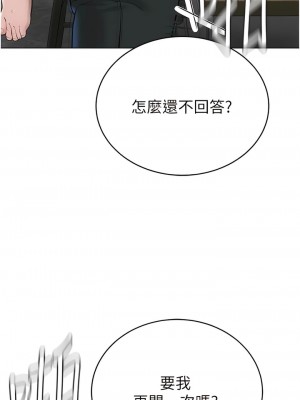 邪教教主 16-17話_16_08