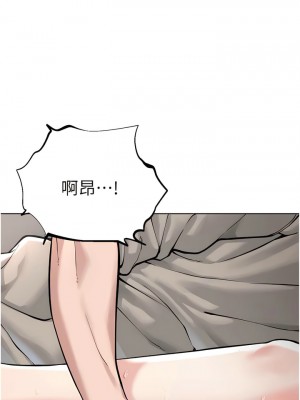 邪教教主 16-17話_16_10